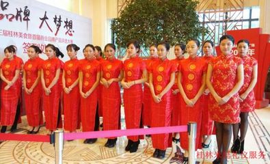 桂林米廷禮儀服務(wù)團(tuán)隊傾力支持第三屆桂林美食節(jié)活動